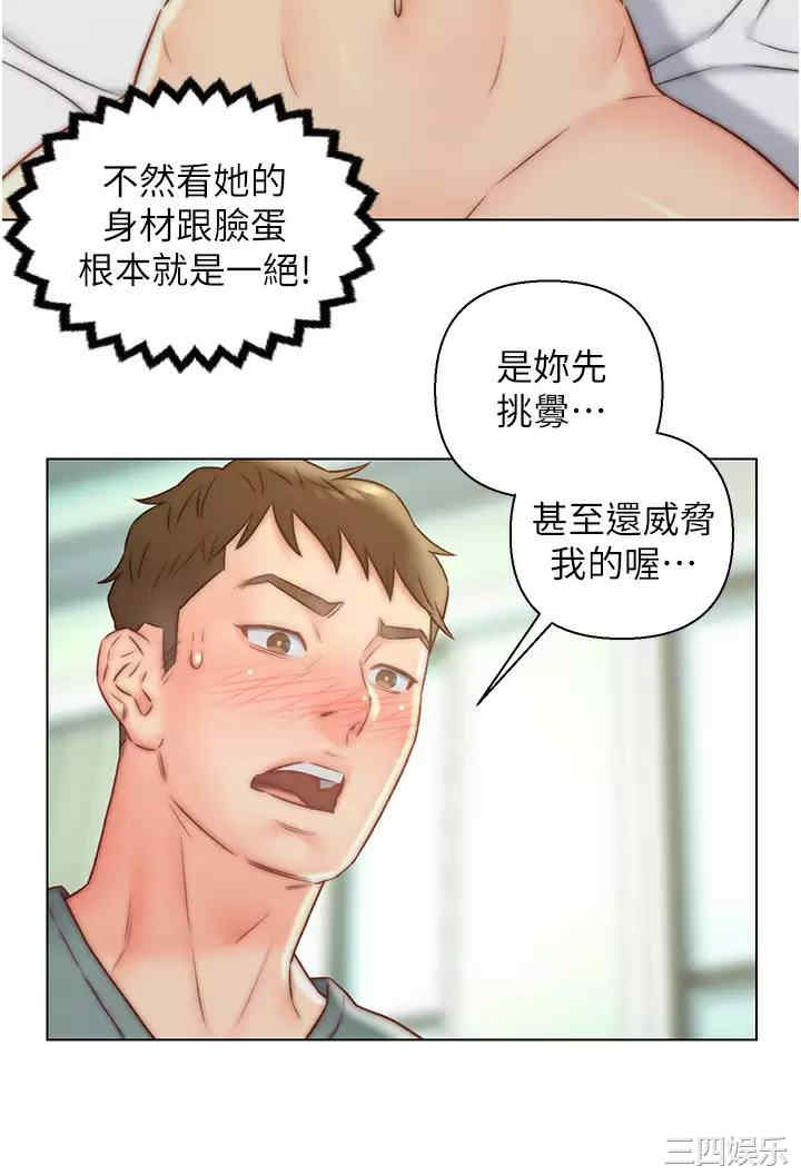 第26张