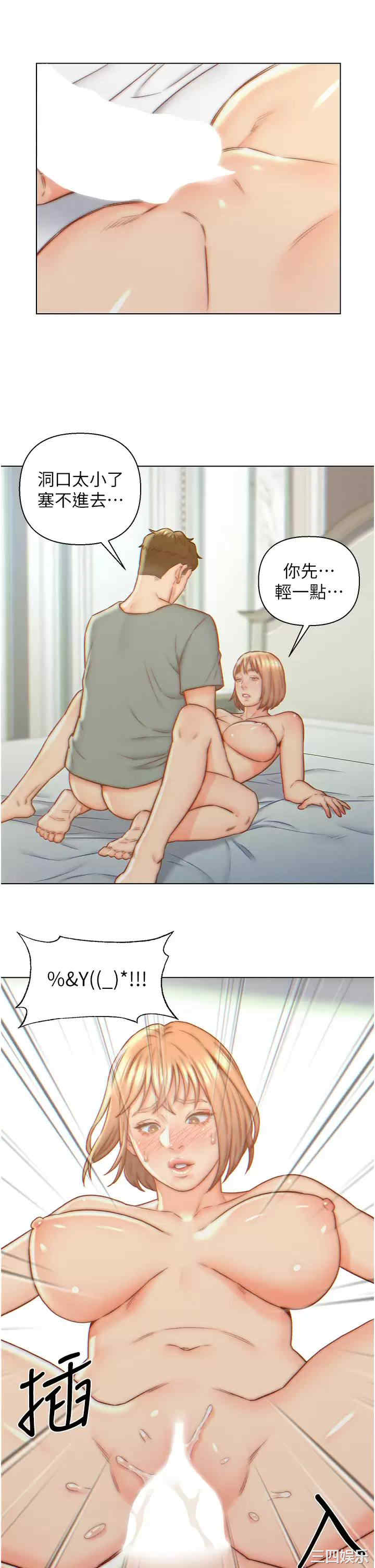 第27张