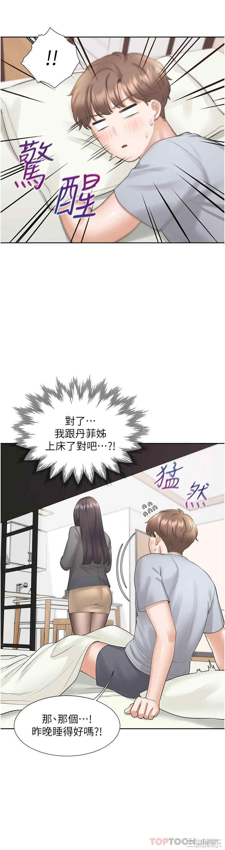 第13张