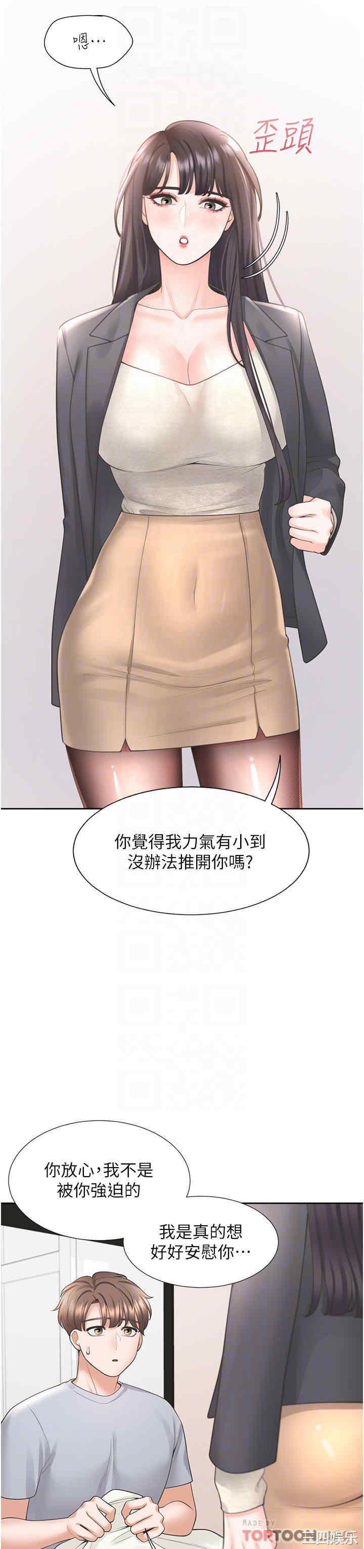 第16张