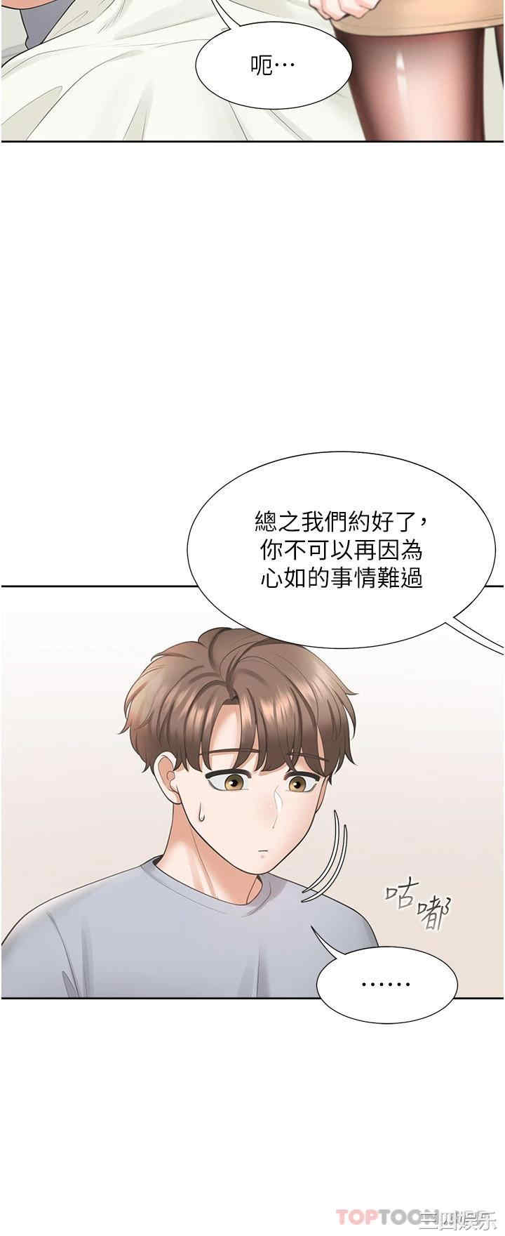 第17张