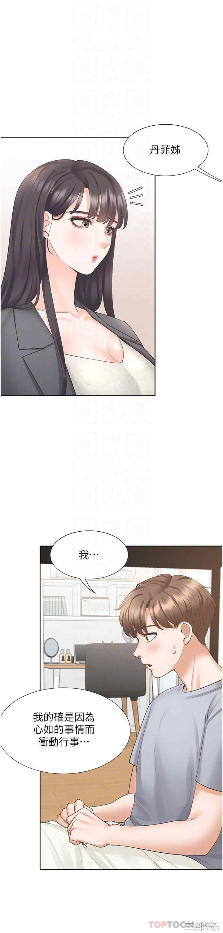 第18张