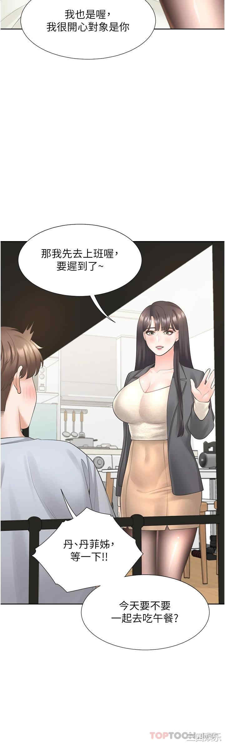 第21张