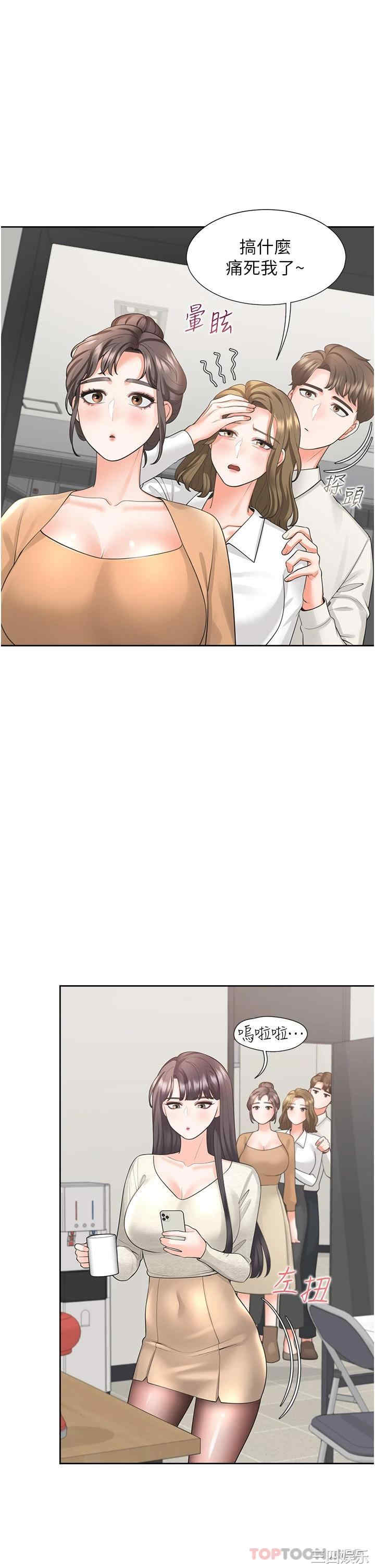 第27张