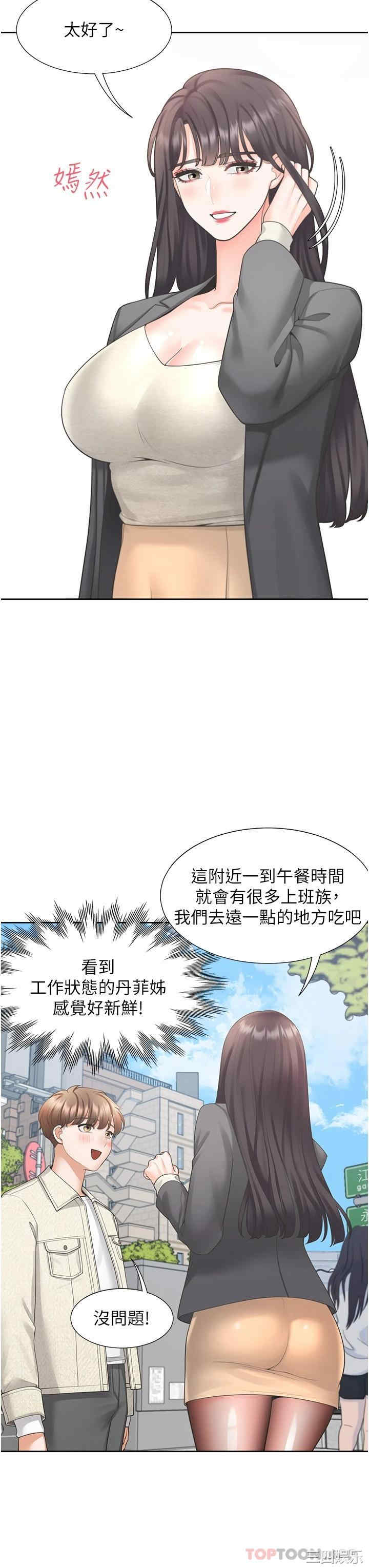 第33张