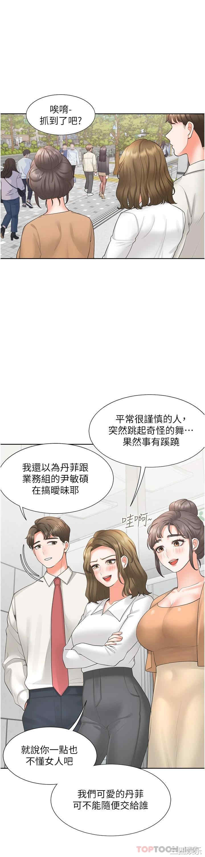 第34张