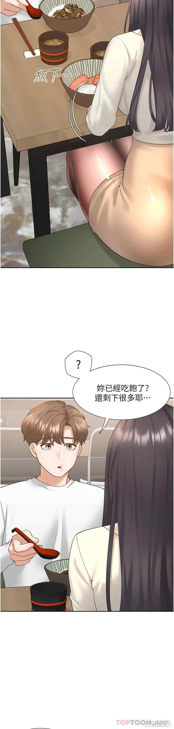 第36张