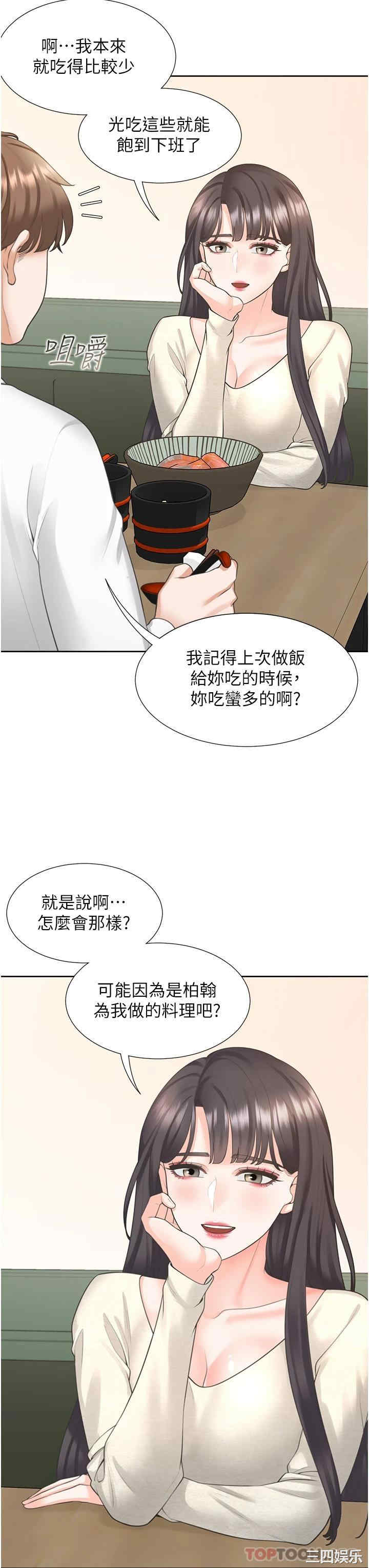 第37张