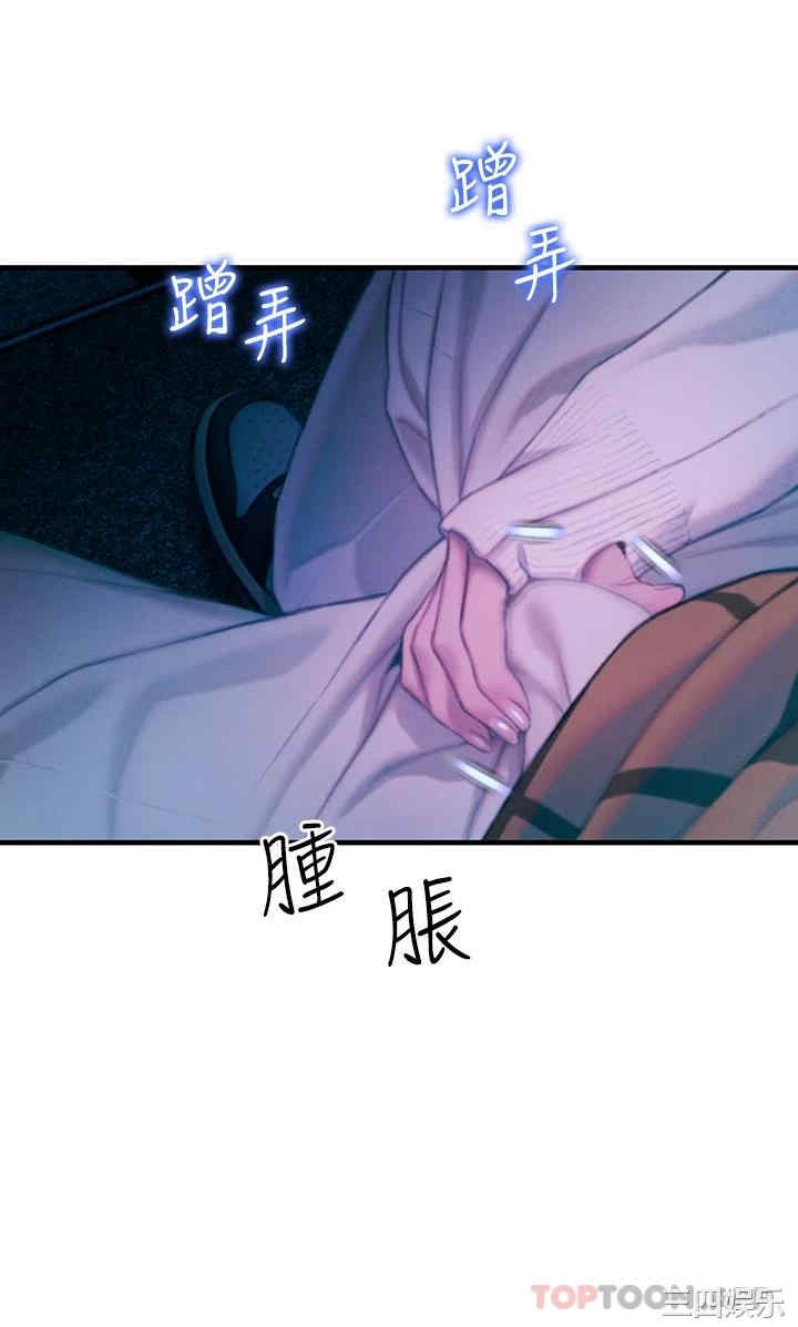 第31张