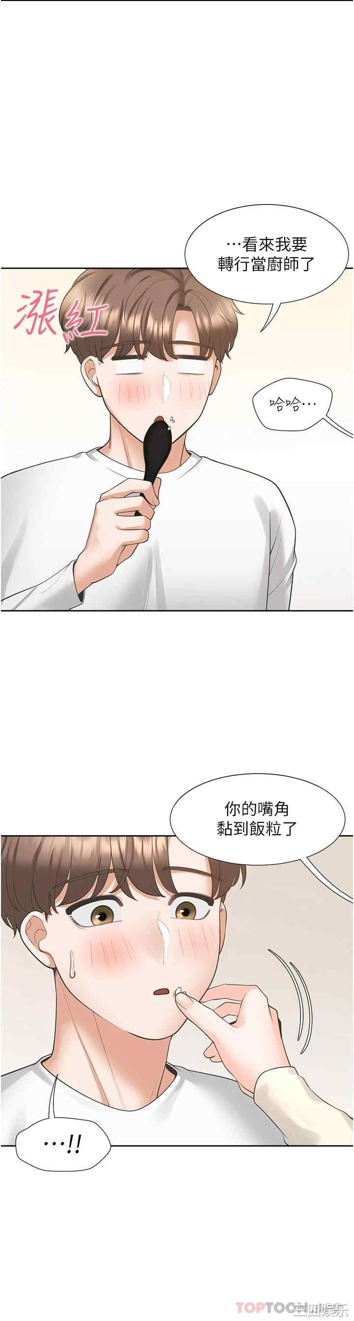 第38张