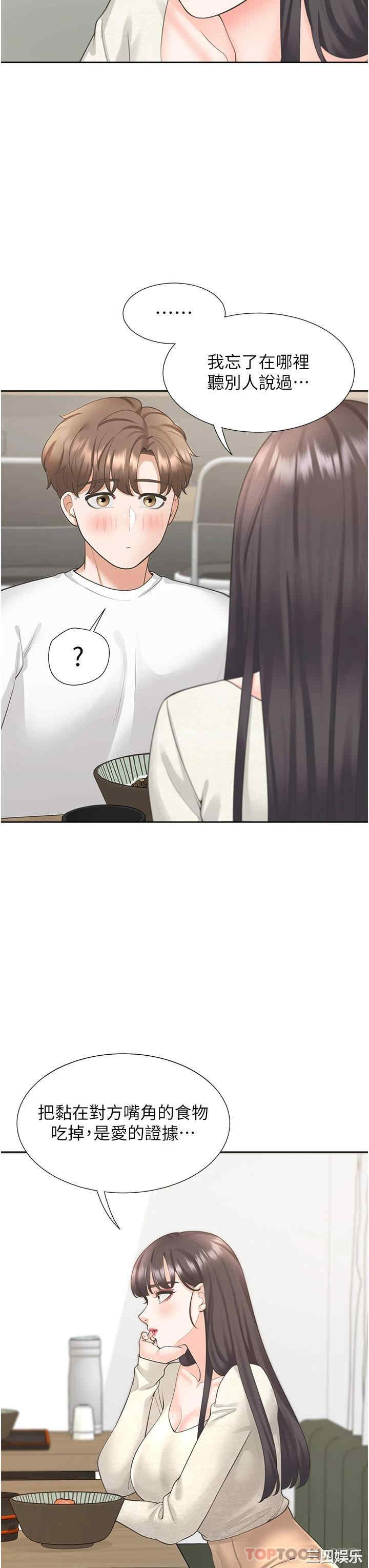 第41张