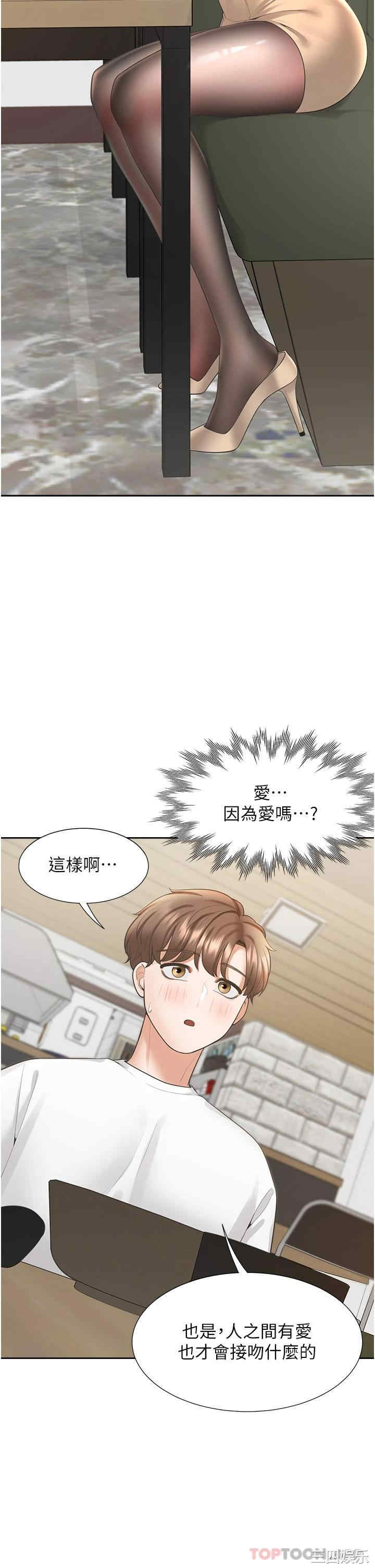 第42张