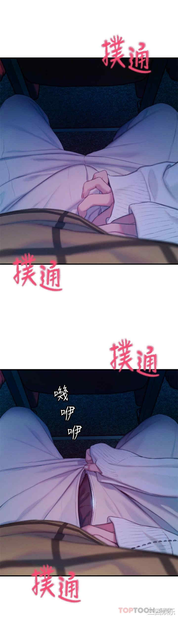 第37张