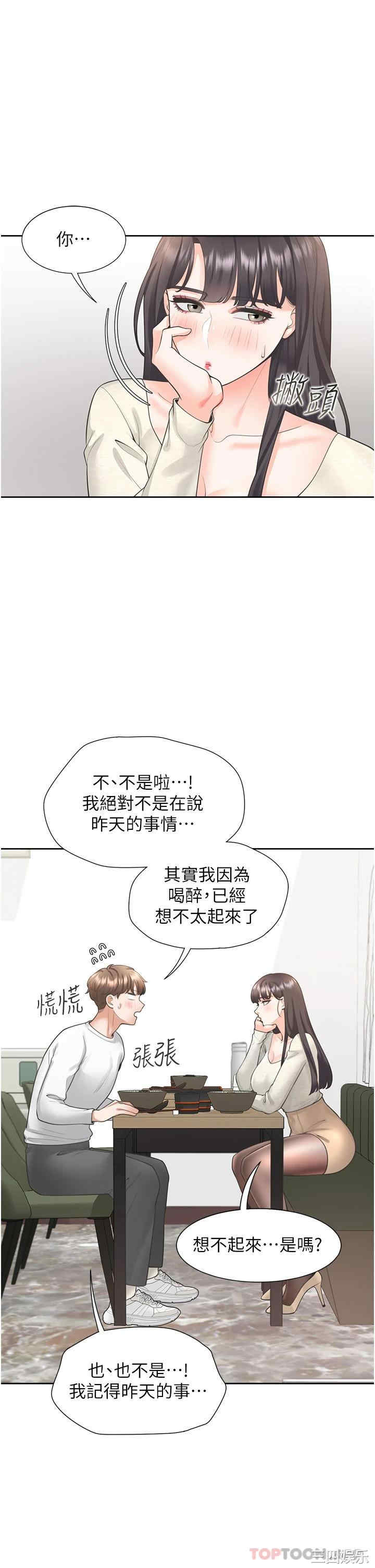 第43张