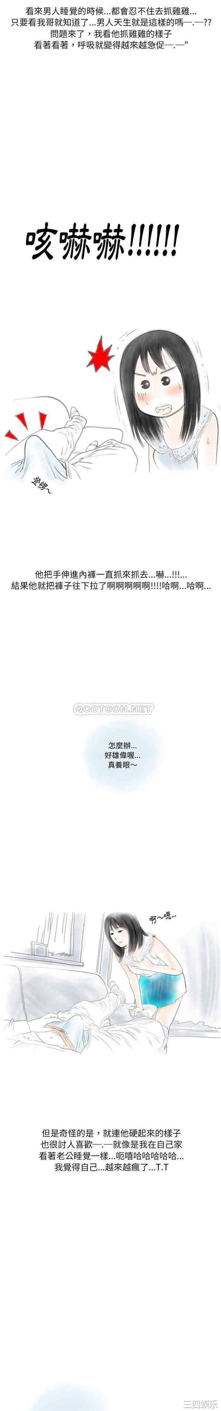 第8张