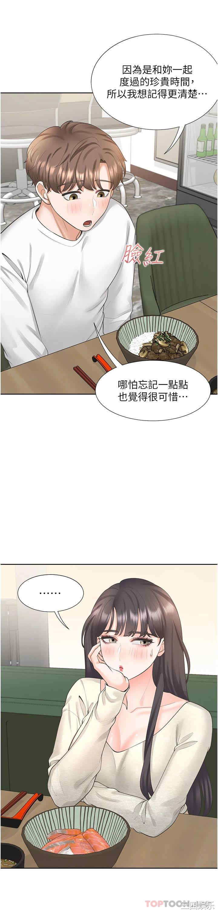 第44张