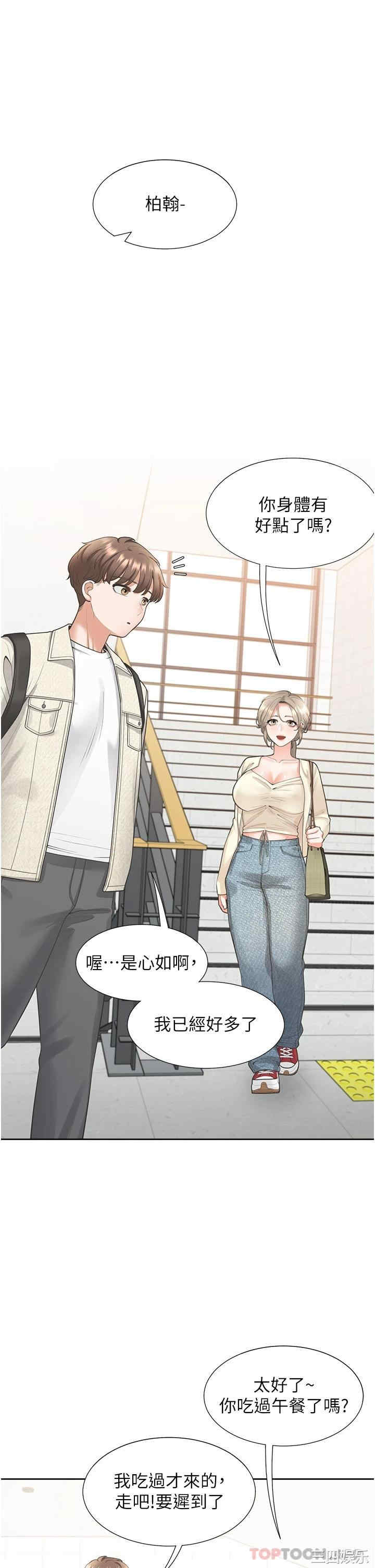 第46张