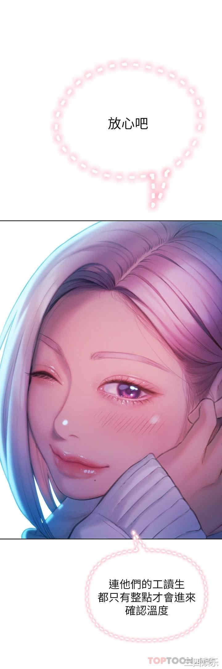第42张