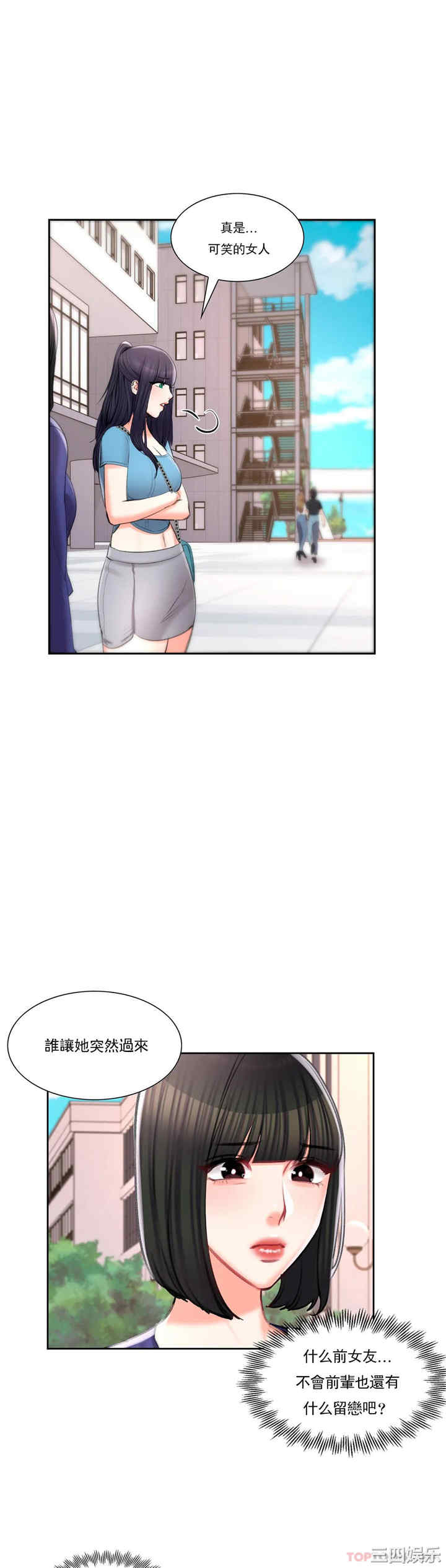 第23张