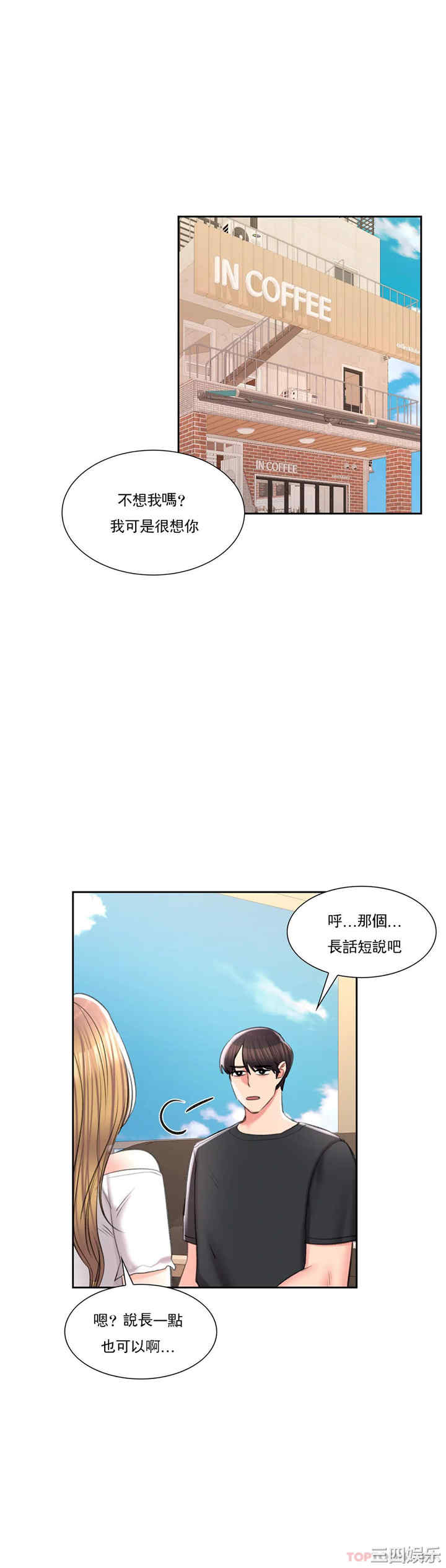 第25张