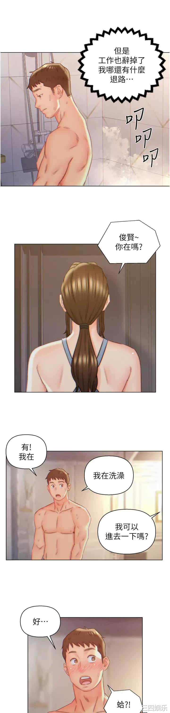 第21张
