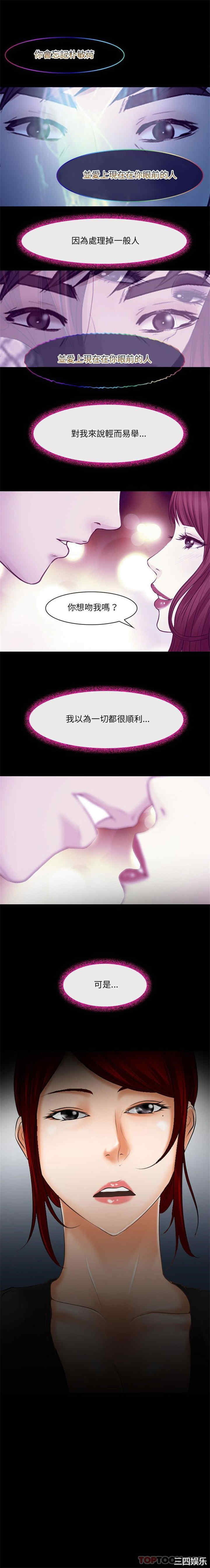 第16张