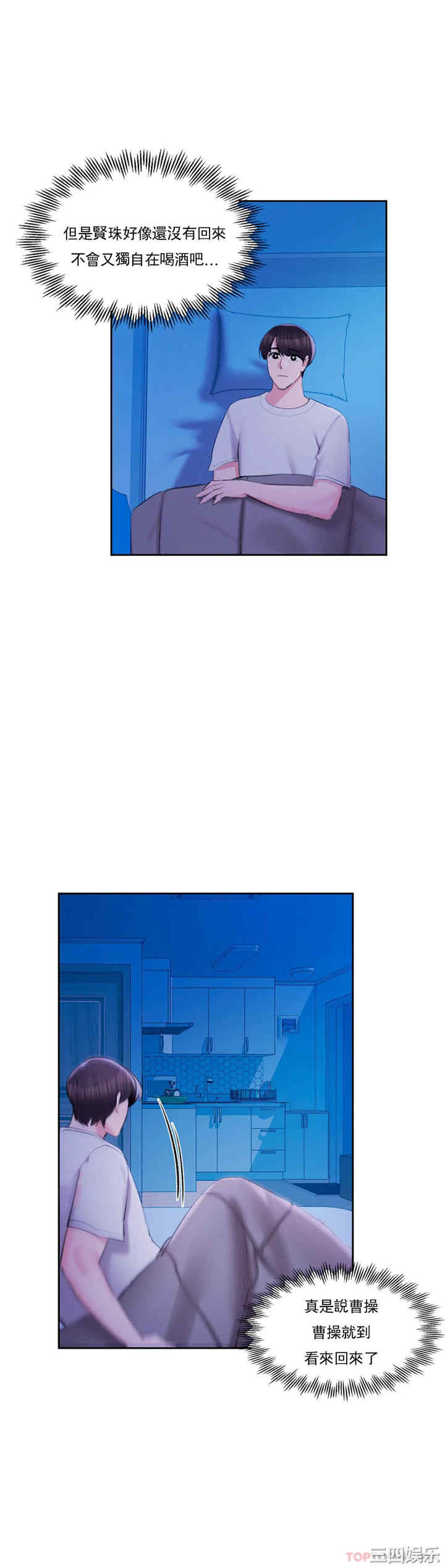 第31张