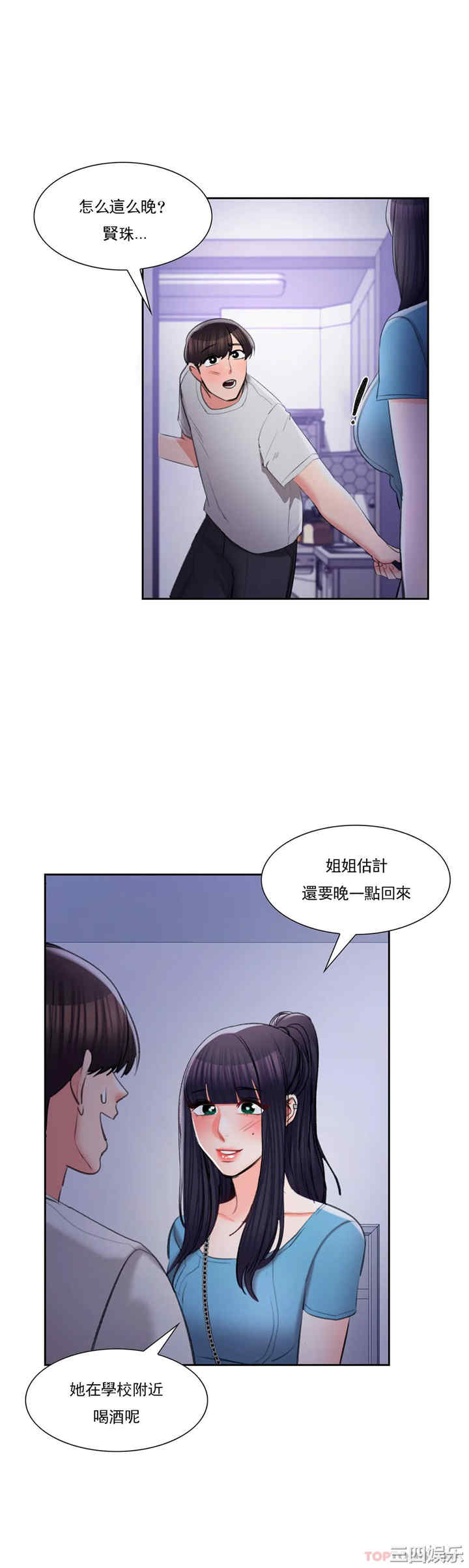 第32张