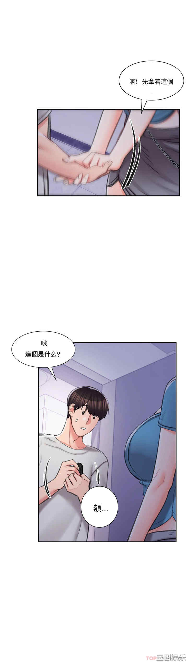 第33张