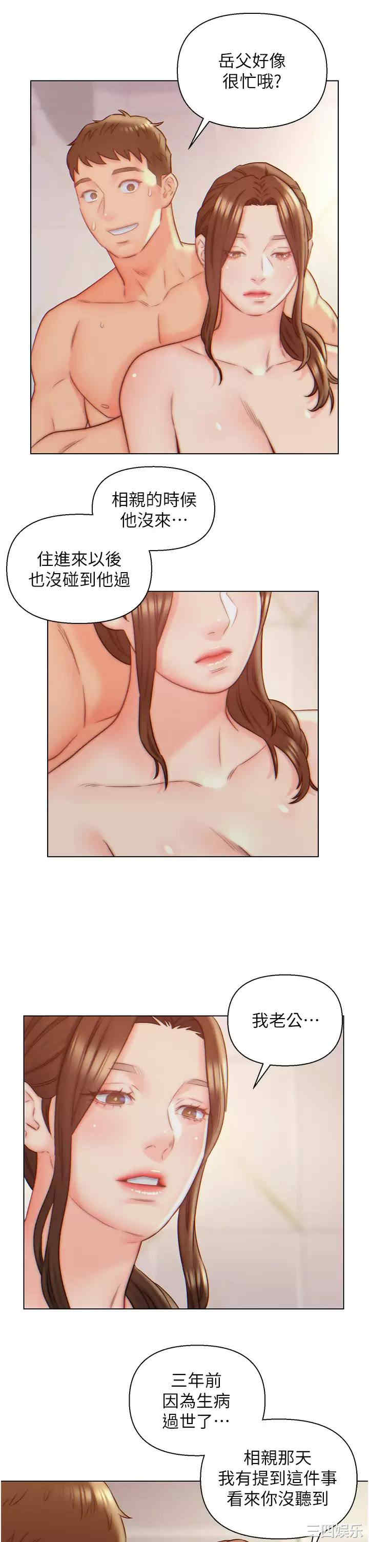 第19张