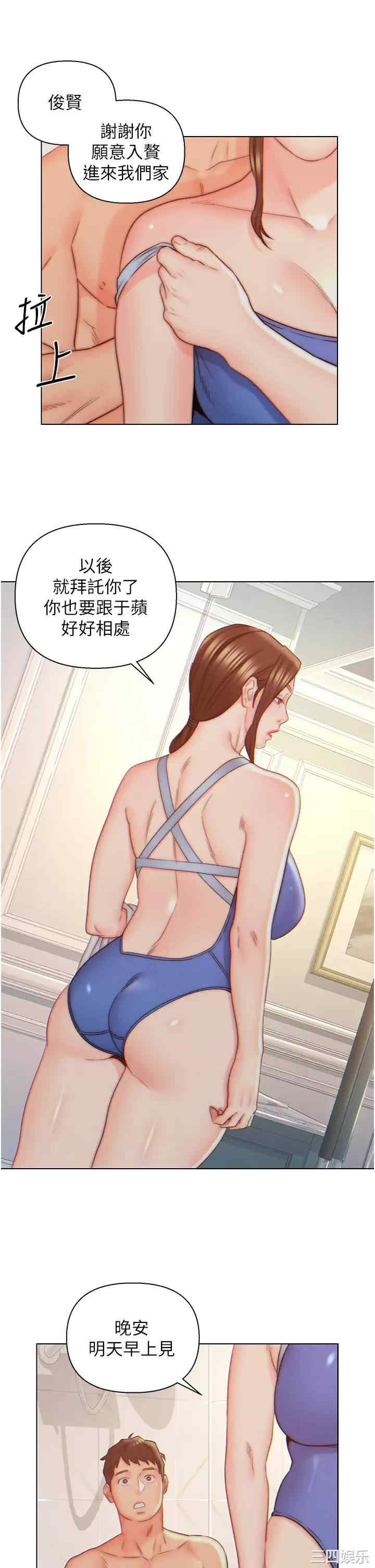 第21张