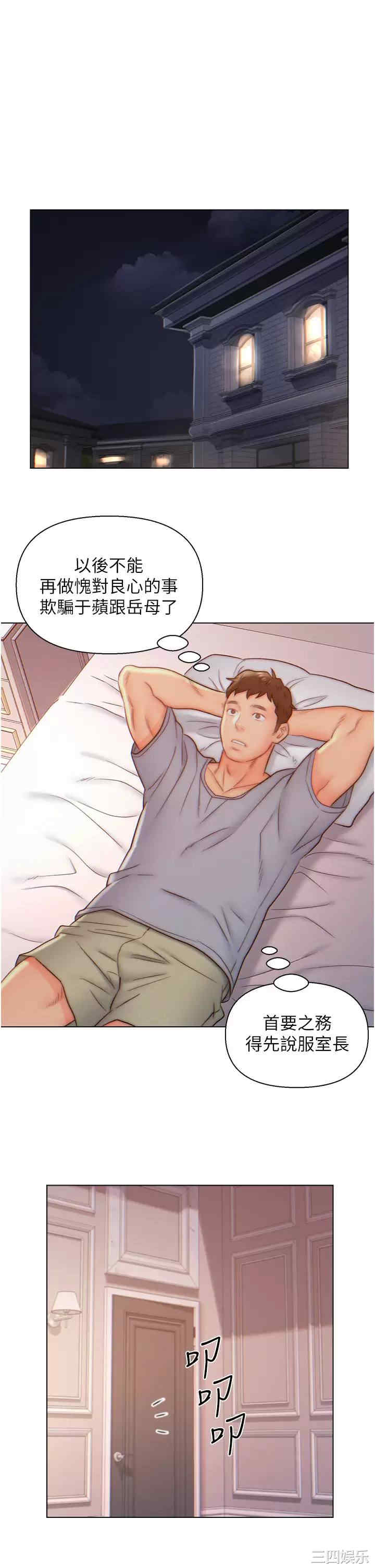 第23张