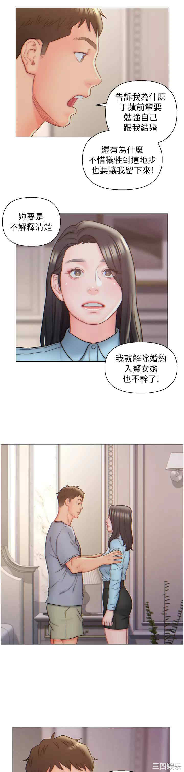 第27张