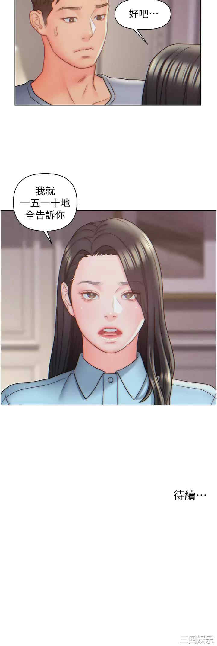 第28张