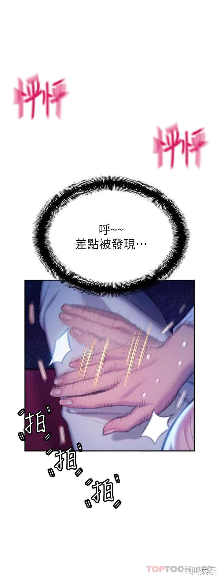 第67张