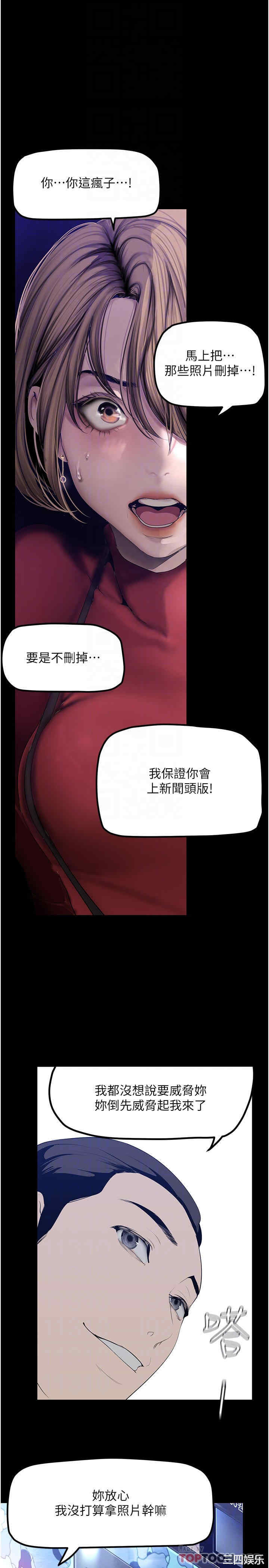 第4张
