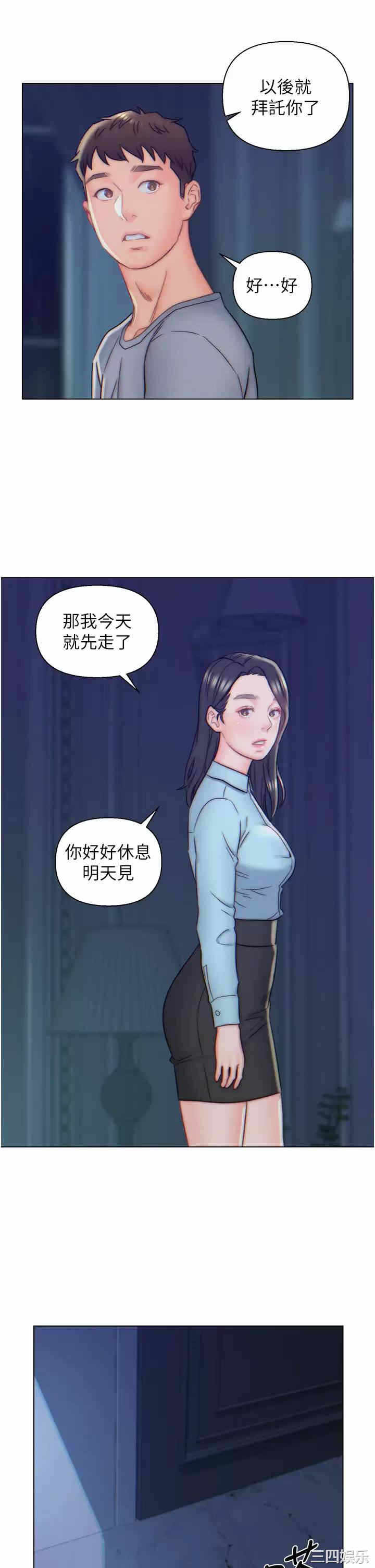 第20张