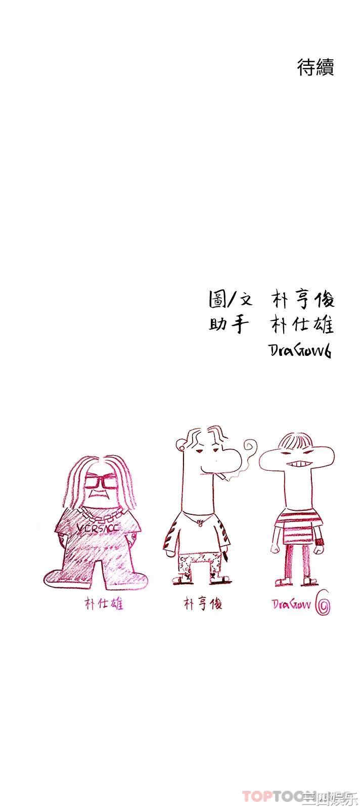 第76张