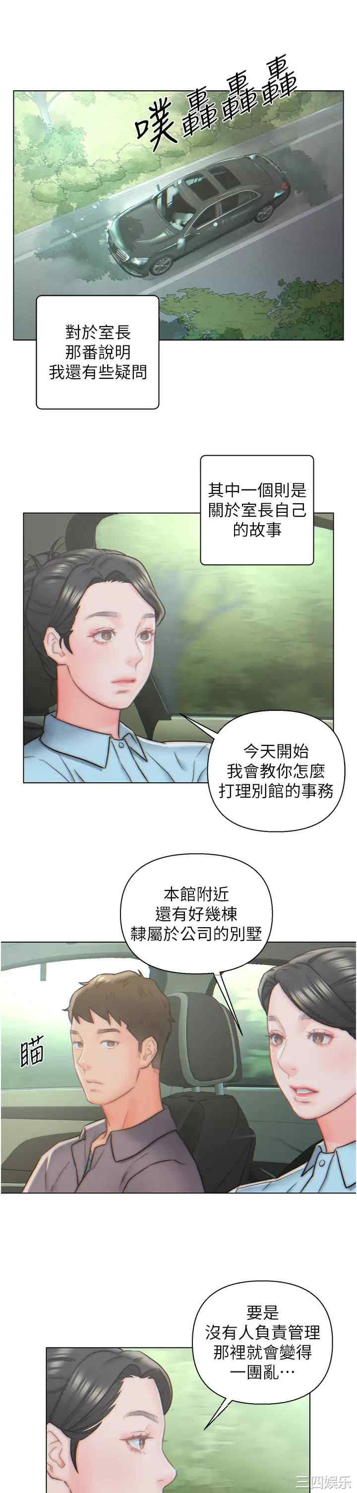 第22张
