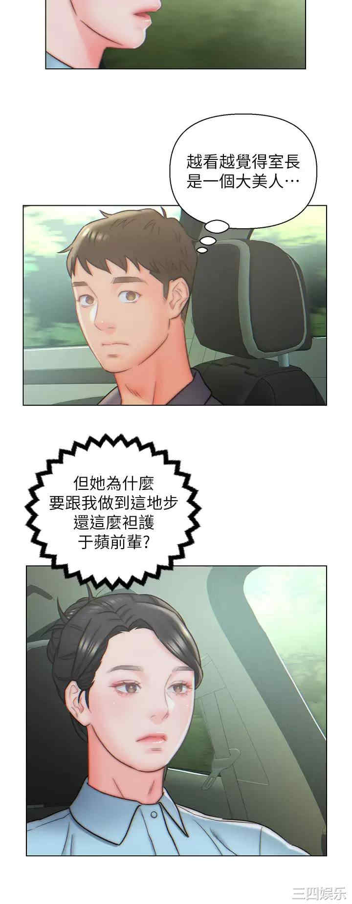 第23张