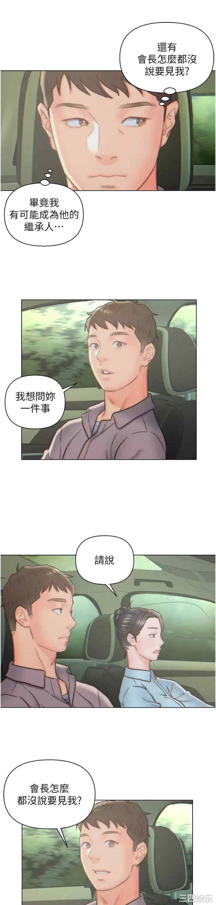 第24张