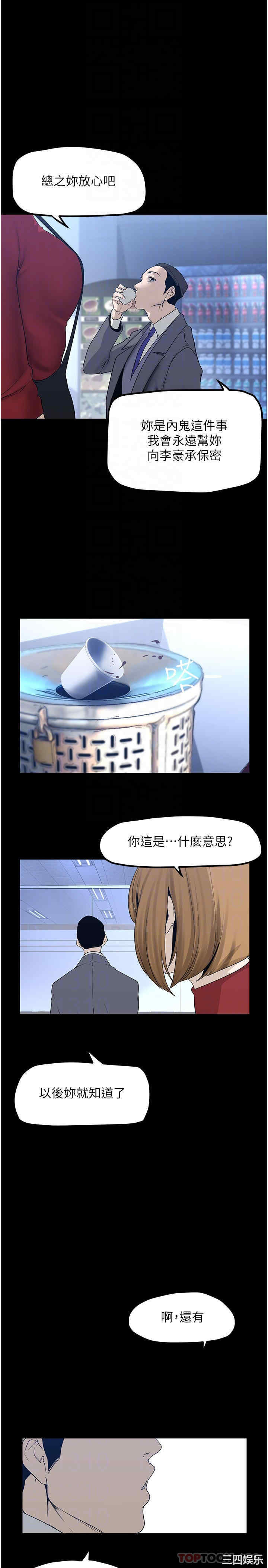 第8张