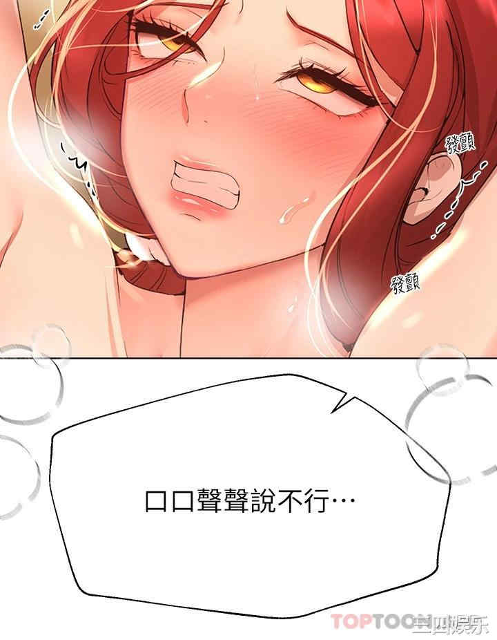 第28张