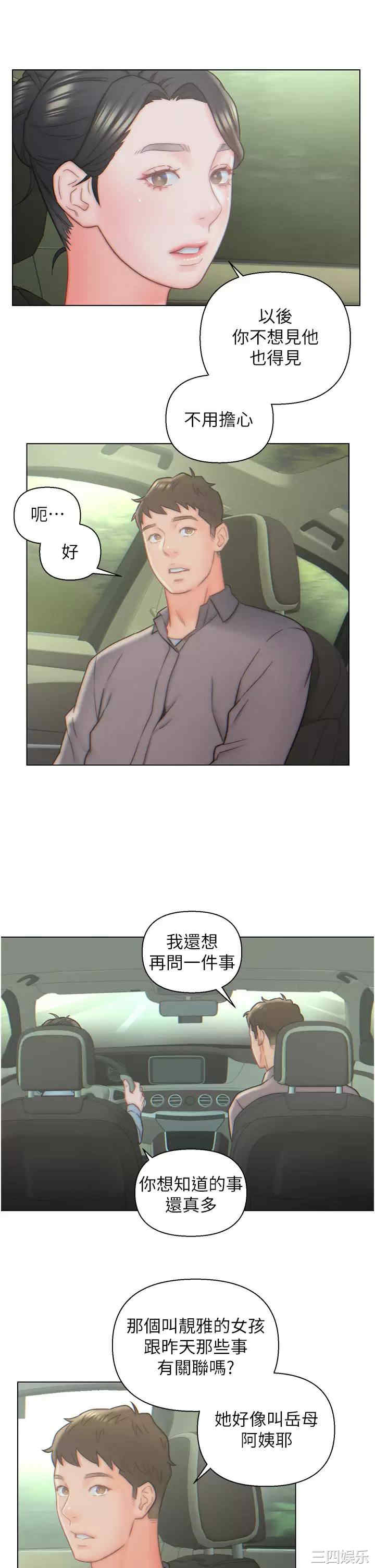 第26张