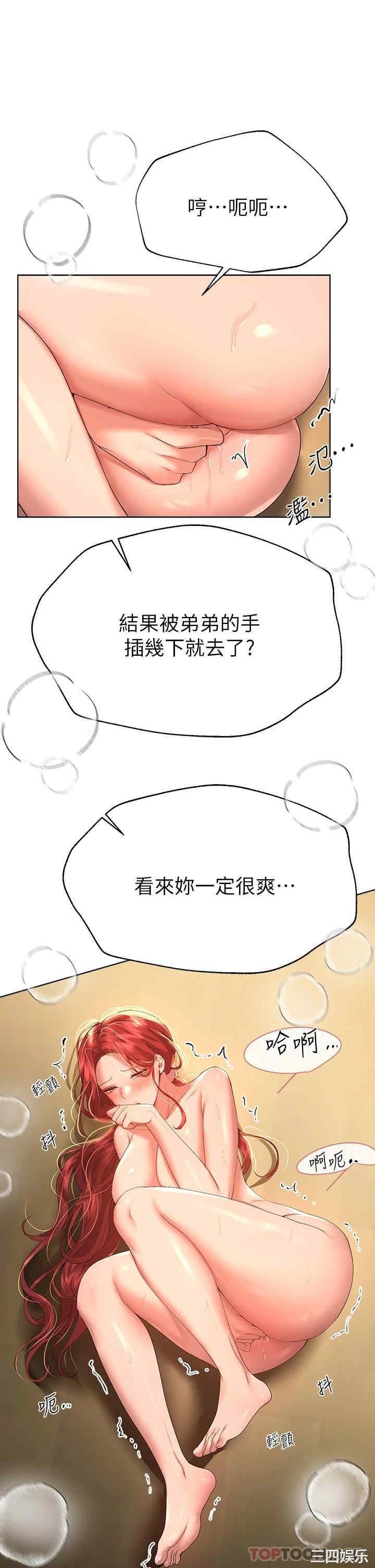 第29张
