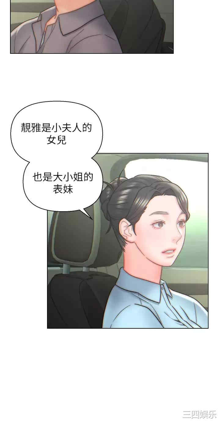 第27张