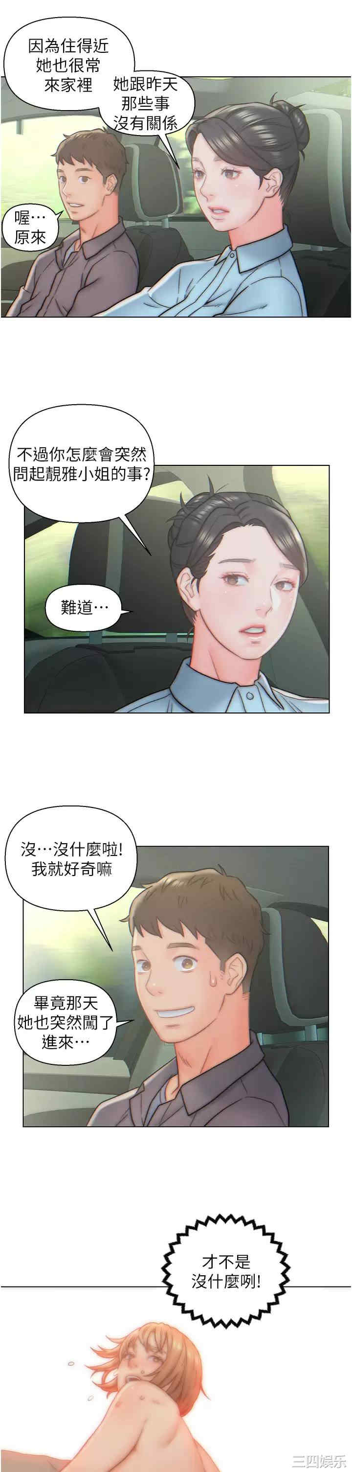 第28张