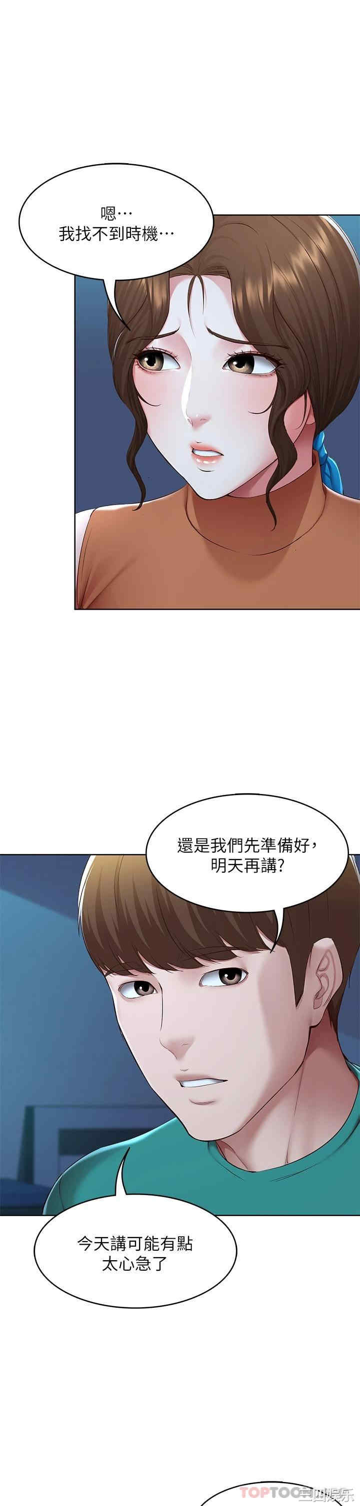 第22张