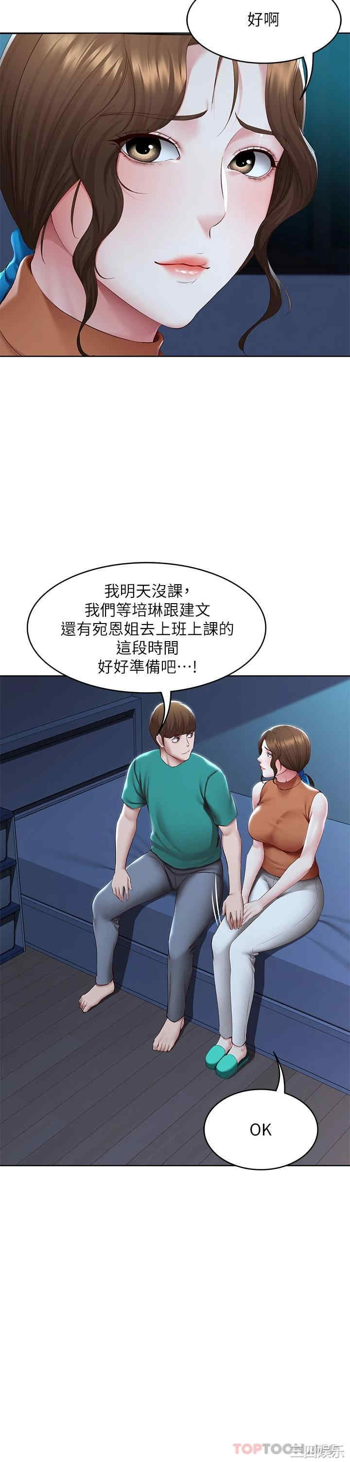 第23张
