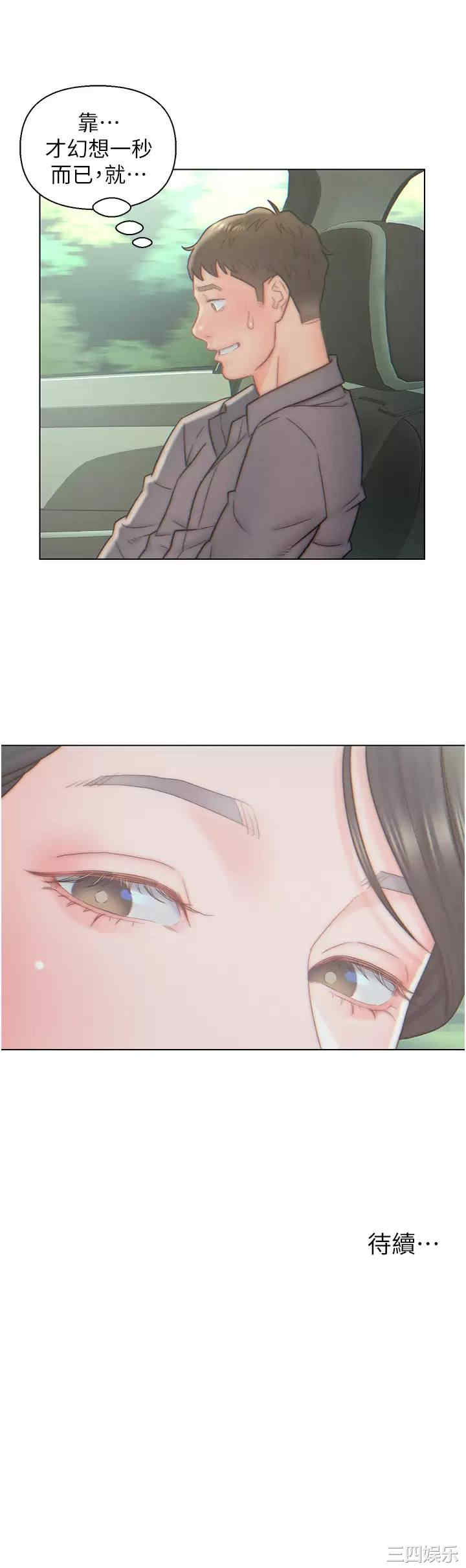 第30张